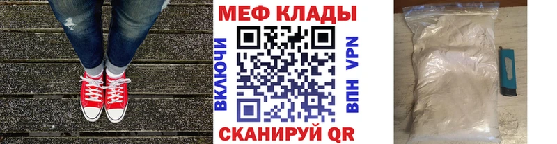 Что такое Тбилисская АМФЕТАМИН ГАШ МАРИХУАНА Alpha PVP