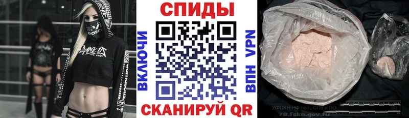купить Тбилисская Amphetamine Розовый
