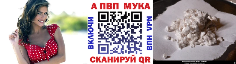 APVP СК КРИС  мега зеркало  Тбилисская  цены наркотик 