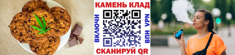 Cannafood конопля купить мега как зайти Тбилисская