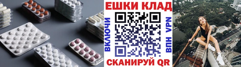 ЭКСТАЗИ 300 mg  Тбилисская 