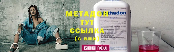 мескалин Вязьма