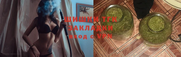 мескалин Вязьма