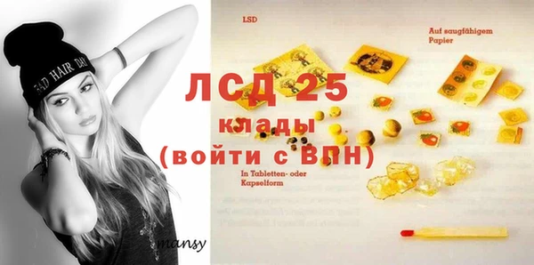 кокаин перу Вяземский