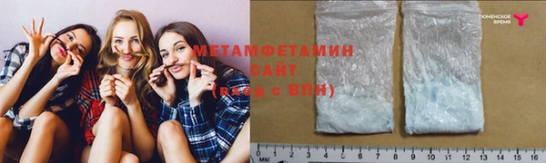 мескалин Вязьма
