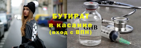 Альфа ПВП Вязники