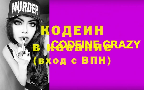 Альфа ПВП Вязники