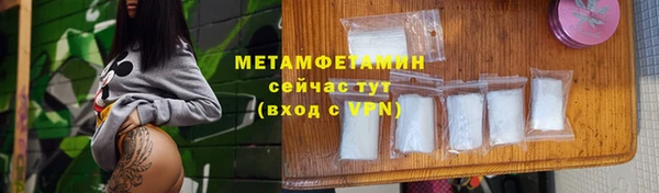 кокаин перу Вяземский