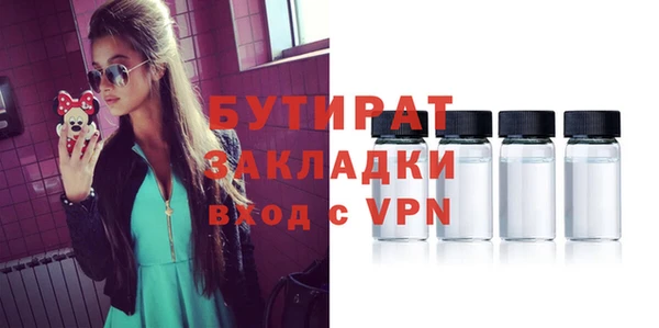 Альфа ПВП Вязники
