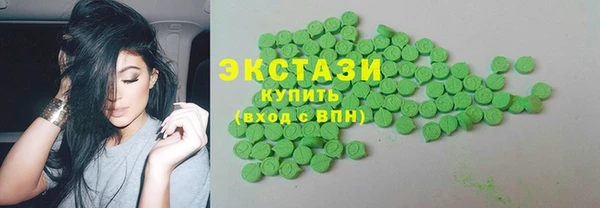 мескалин Вязьма