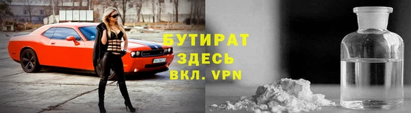 мескалин Вязьма