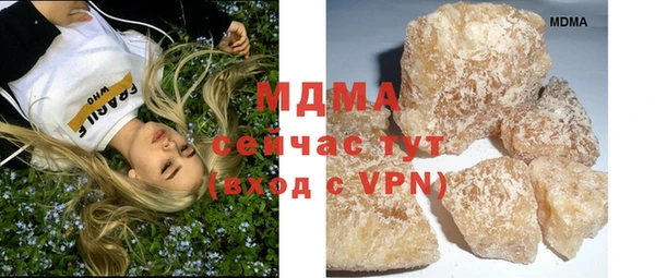 мескалин Вязьма