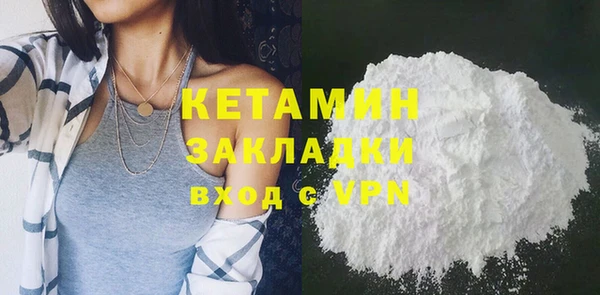 мескалин Вязьма