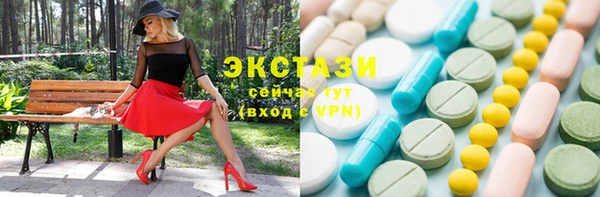 бутик Горнозаводск