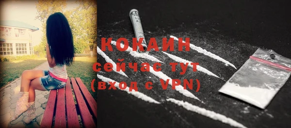 Альфа ПВП Вязники