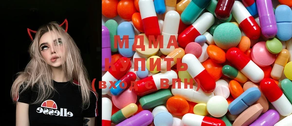 мескалин Вязьма