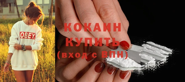 мескалин Вязьма