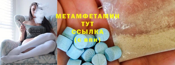 мескалин Вязьма