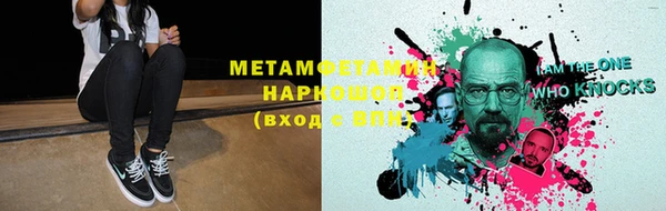 Альфа ПВП Вязники