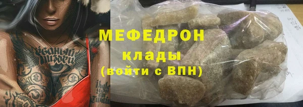 мескалин Вязьма