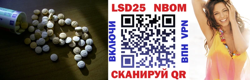 LSD-25 экстази кислота  Тбилисская 