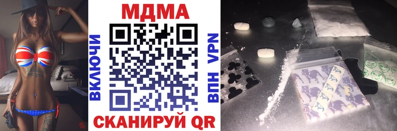 как найти закладки  Тбилисская  MDMA кристаллы 