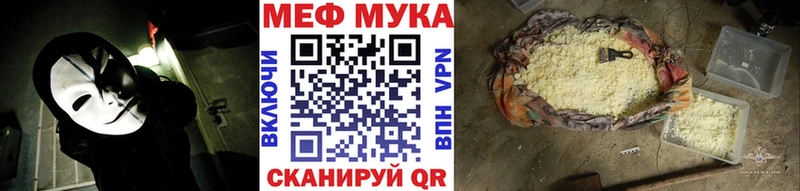 закладка  Тбилисская  Мефедрон 4 MMC 