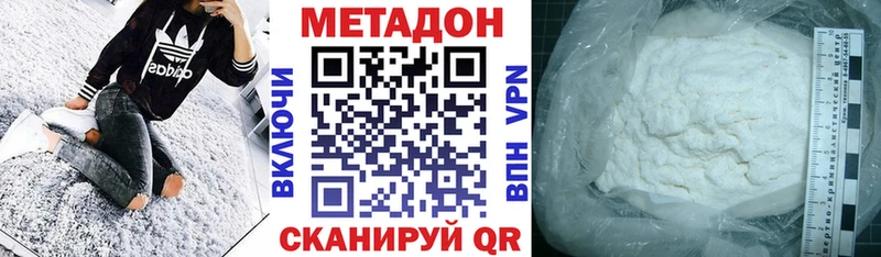 МЕТАДОН белоснежный  дарк нет наркотические препараты  Тбилисская 