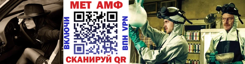 Метамфетамин витя Тбилисская