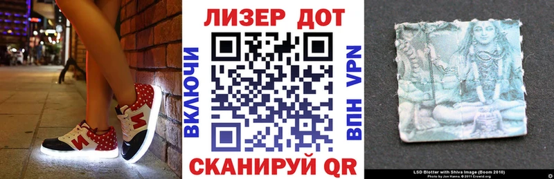 Марки NBOMe 1,5мг  Тбилисская 